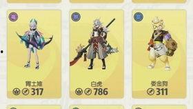 最新高达爆料新闻视频下载,视频内容深度解析