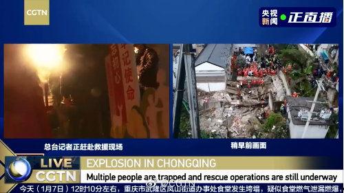 重庆爆料大足新闻事件视频,揭秘背后真相与网友热议 第3张 重庆爆料大足新闻事件视频,揭秘背后真相与网友热议 第3张