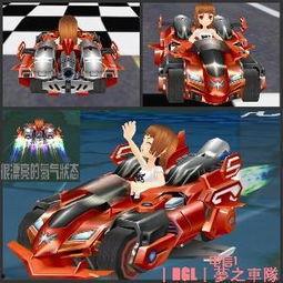 飞车风行者爆料视频大全,揭秘游戏幕后精彩瞬间 第2张 飞车风行者爆料视频大全,揭秘游戏幕后精彩瞬间 第2张