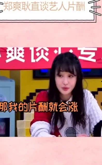 成员爆料娱乐圈,揭秘幕后真相与恩怨情仇