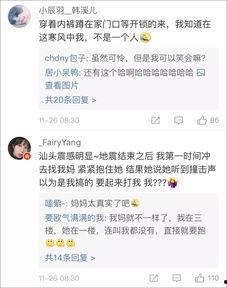 山东药校爆料视频大全集,揭秘校园风云与青春故事