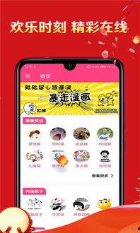 来看娱乐爆料的软件有哪些,一网打尽明星动态 第2张 来看娱乐爆料的软件有哪些,一网打尽明星动态 第2张