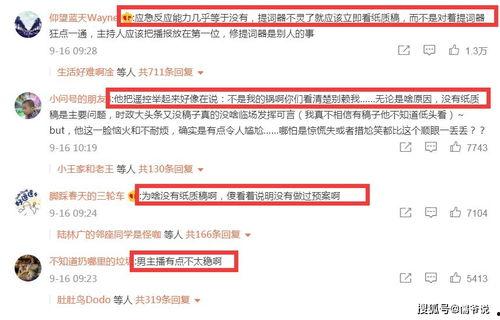 最新新闻事件爆料视频播放,事件真相曝光 第3张 最新新闻事件爆料视频播放,事件真相曝光 第3张