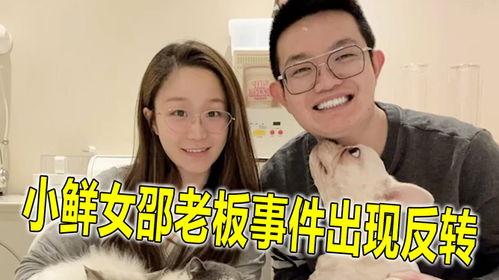 邵老板爆料视频大全集,揭秘幕后真相与精彩瞬间