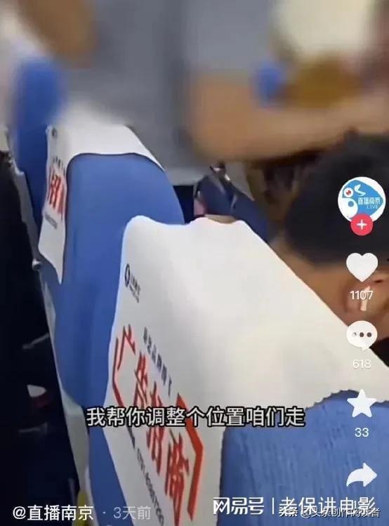 江西最新爆料事件视频播放,视频揭露惊人真相! 第2张 江西最新爆料事件视频播放,视频揭露惊人真相! 第2张